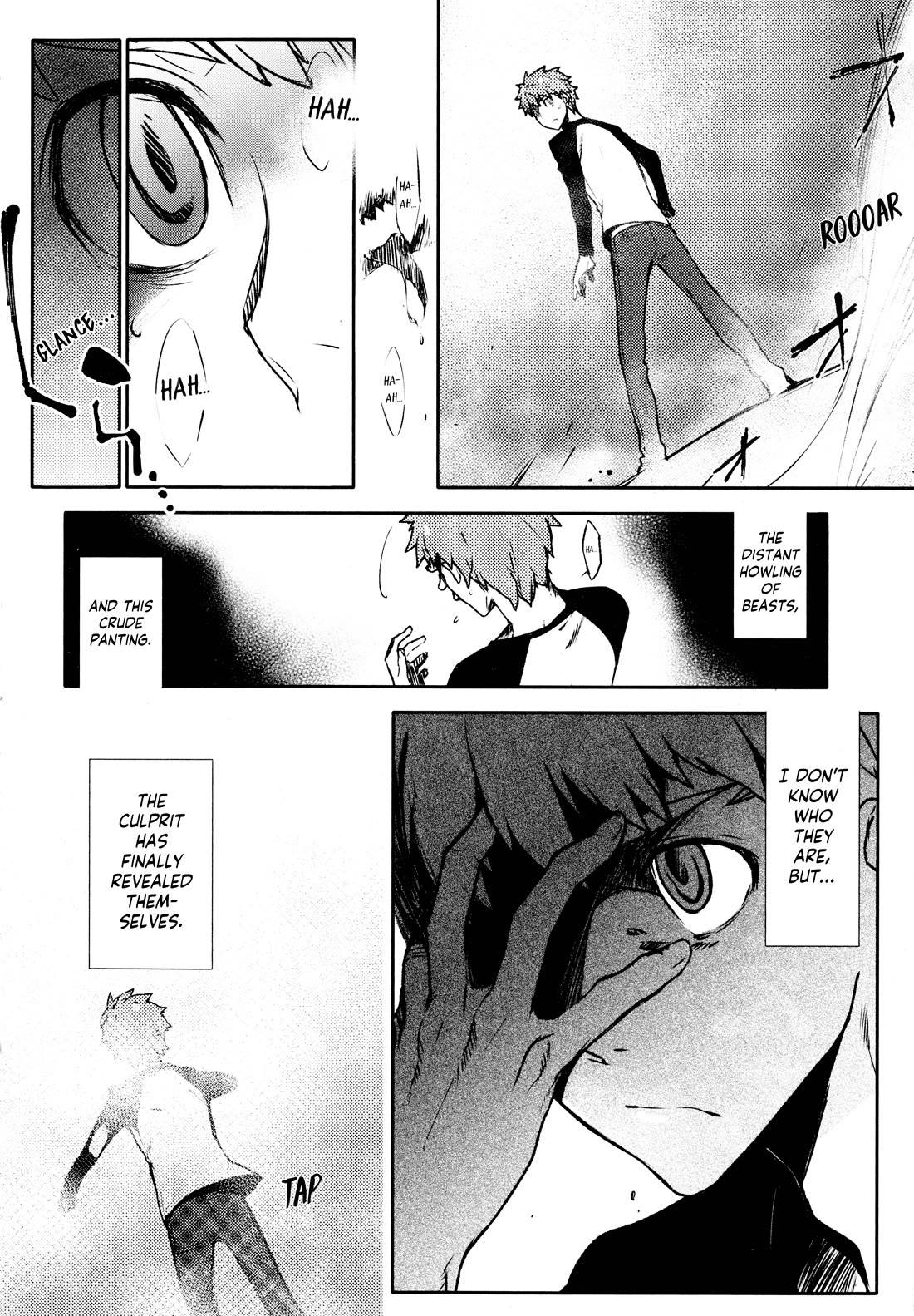 Fate/Hollow Ataraxia chapter 7 page 12