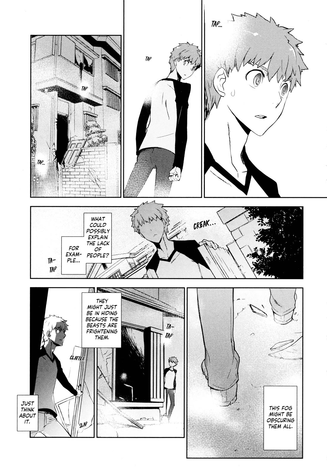 Fate/Hollow Ataraxia chapter 7 page 17