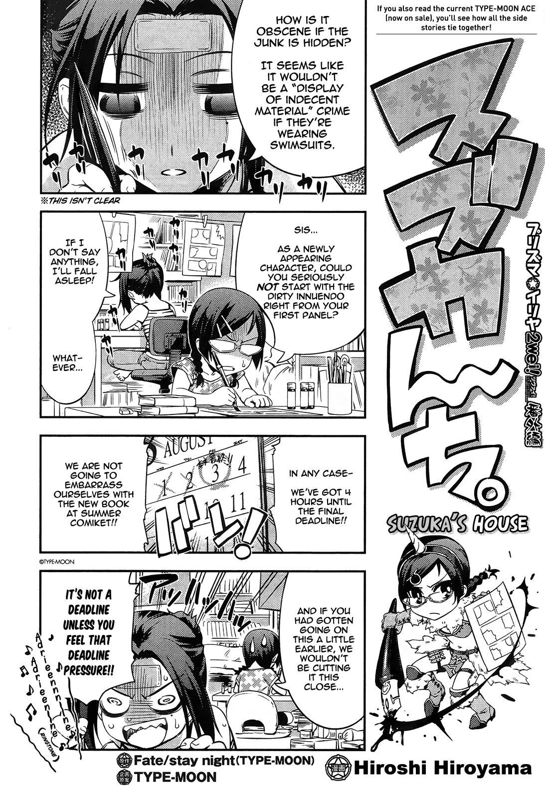 Fate/Kaleid Liner Prisma Illya Drei! chapter 10.5 page 1