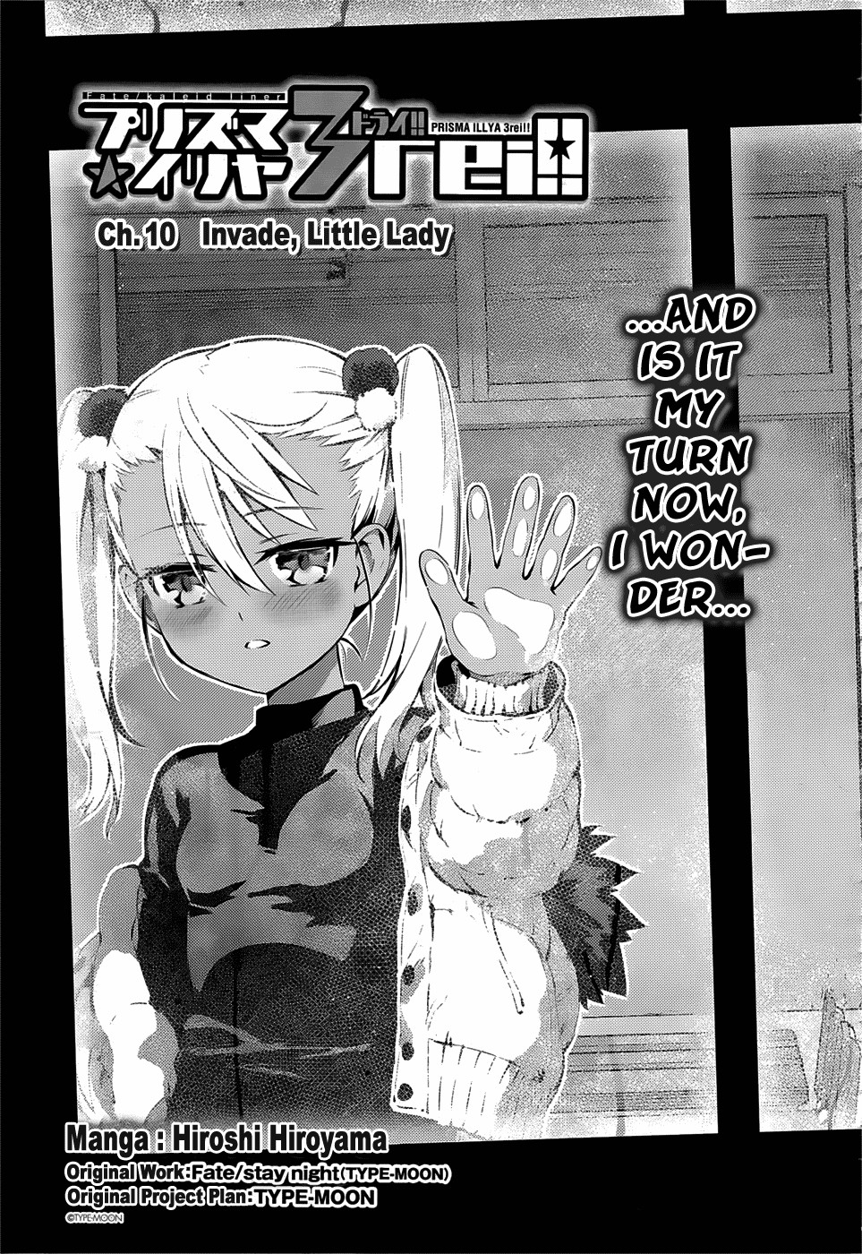 Fate/Kaleid Liner Prisma Illya Drei! chapter 10 page 3