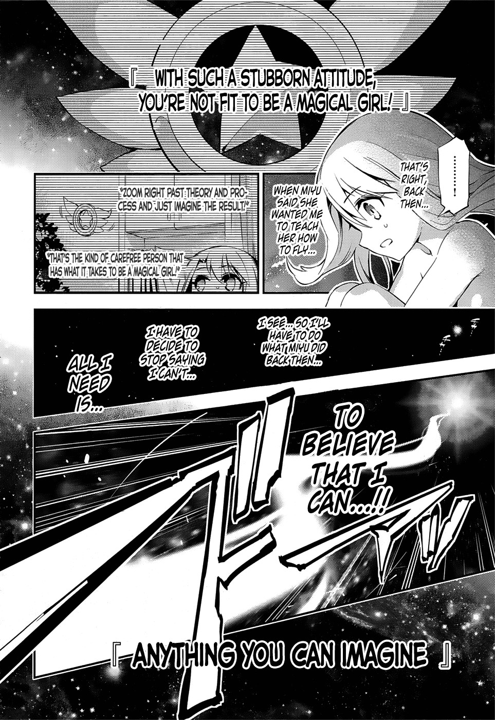 Fate/Kaleid Liner Prisma Illya Drei! chapter 13 page 22