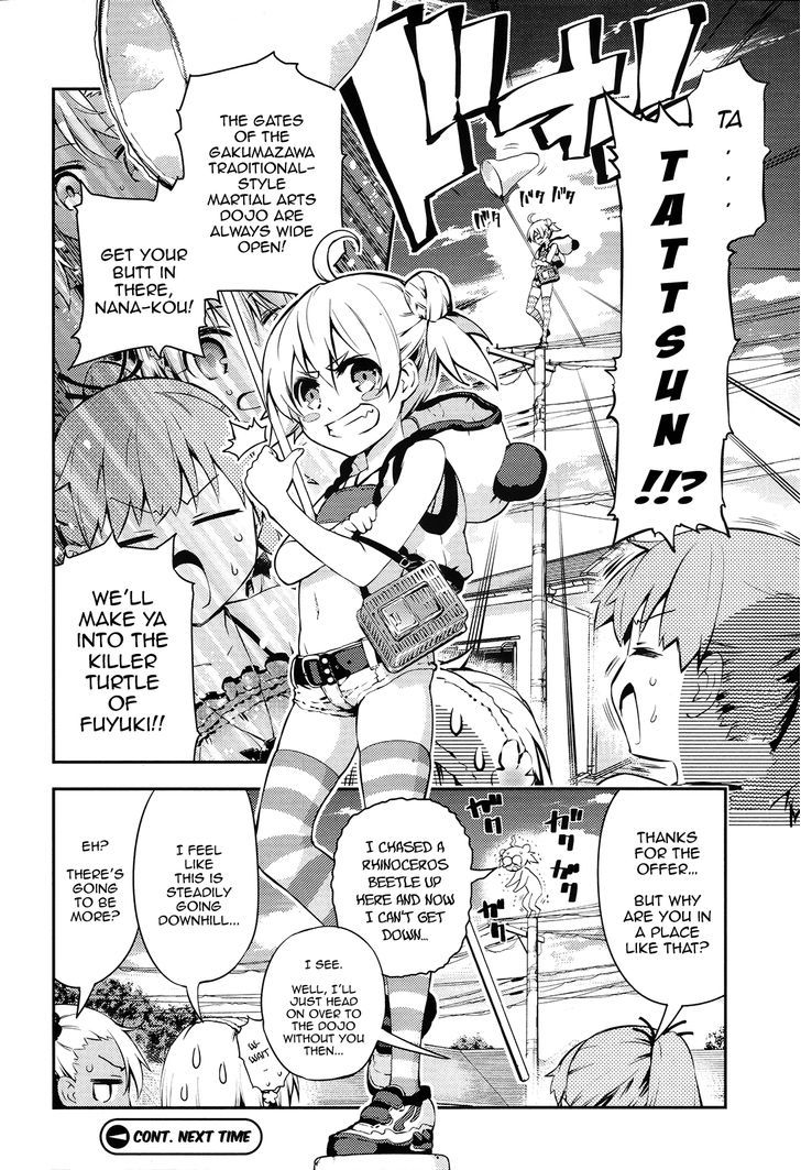 Fate/Kaleid Liner Prisma Illya Drei! chapter 14.5 page 6