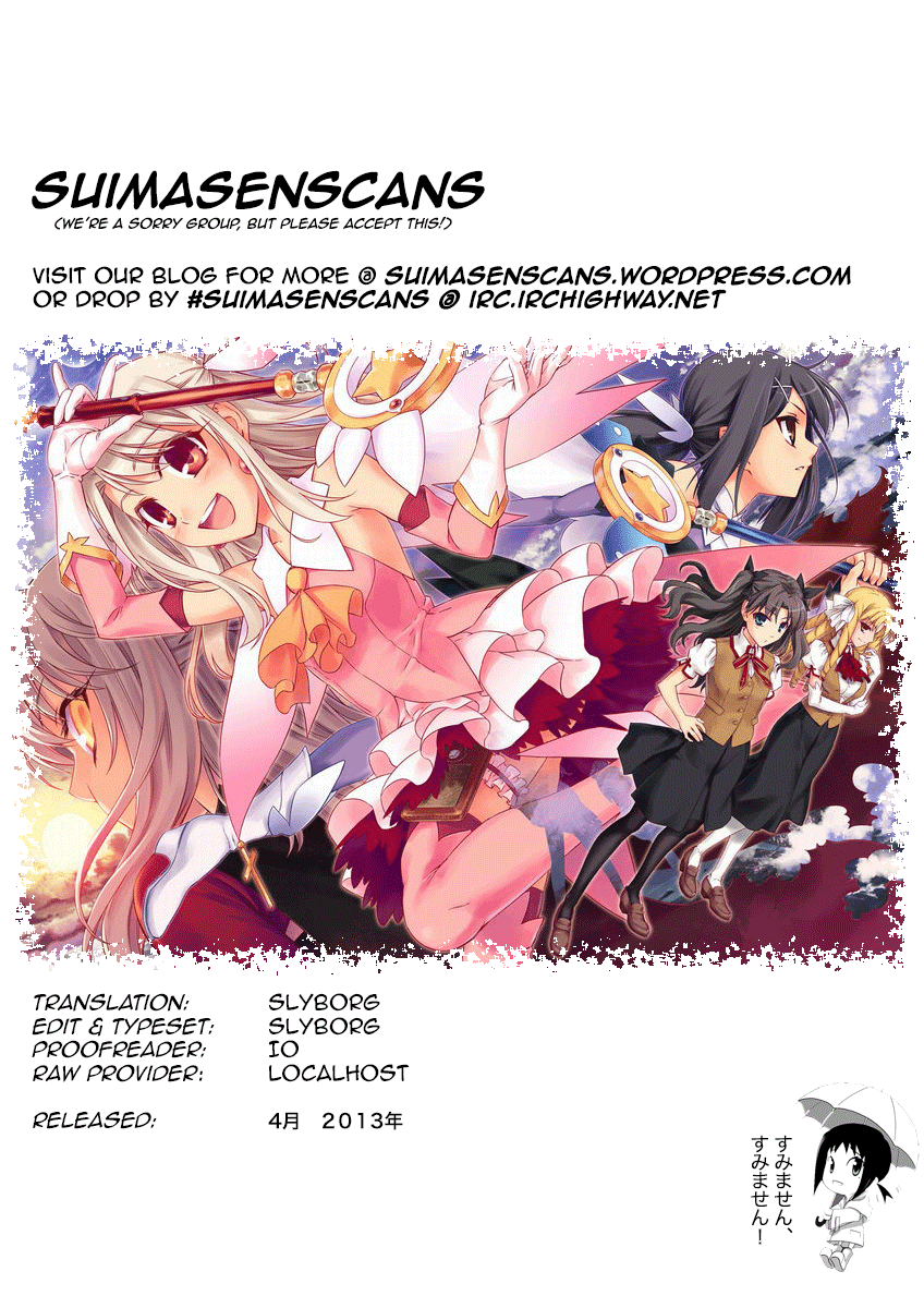 Fate/Kaleid Liner Prisma Illya Drei! chapter 14.7 page 1