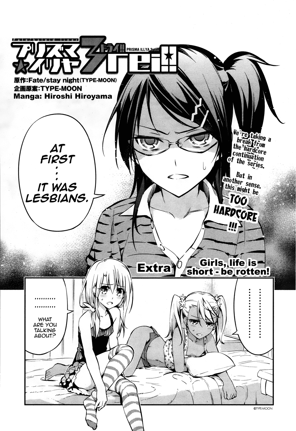 Fate/Kaleid Liner Prisma Illya Drei! chapter 14.7 page 2