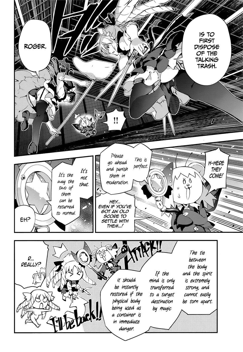 Fate/Kaleid Liner Prisma Illya Drei! chapter 16 page 4