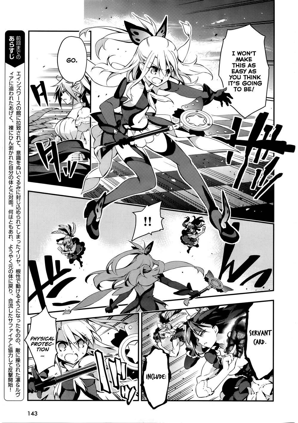 Fate/Kaleid Liner Prisma Illya Drei! chapter 17 page 3