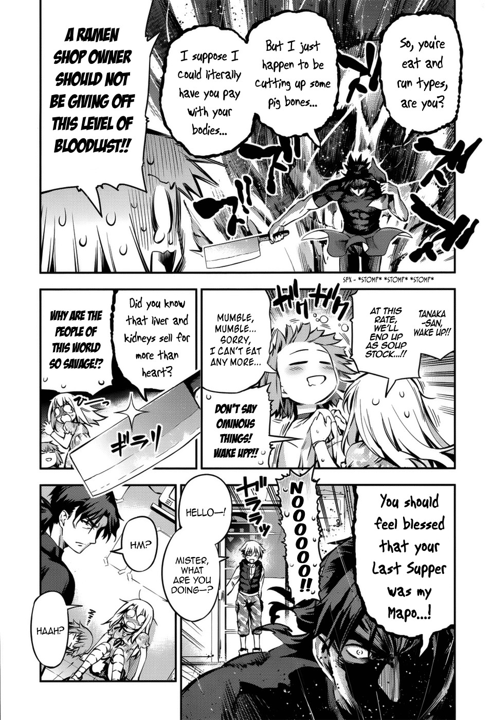 Fate/Kaleid Liner Prisma Illya Drei! chapter 2 page 15