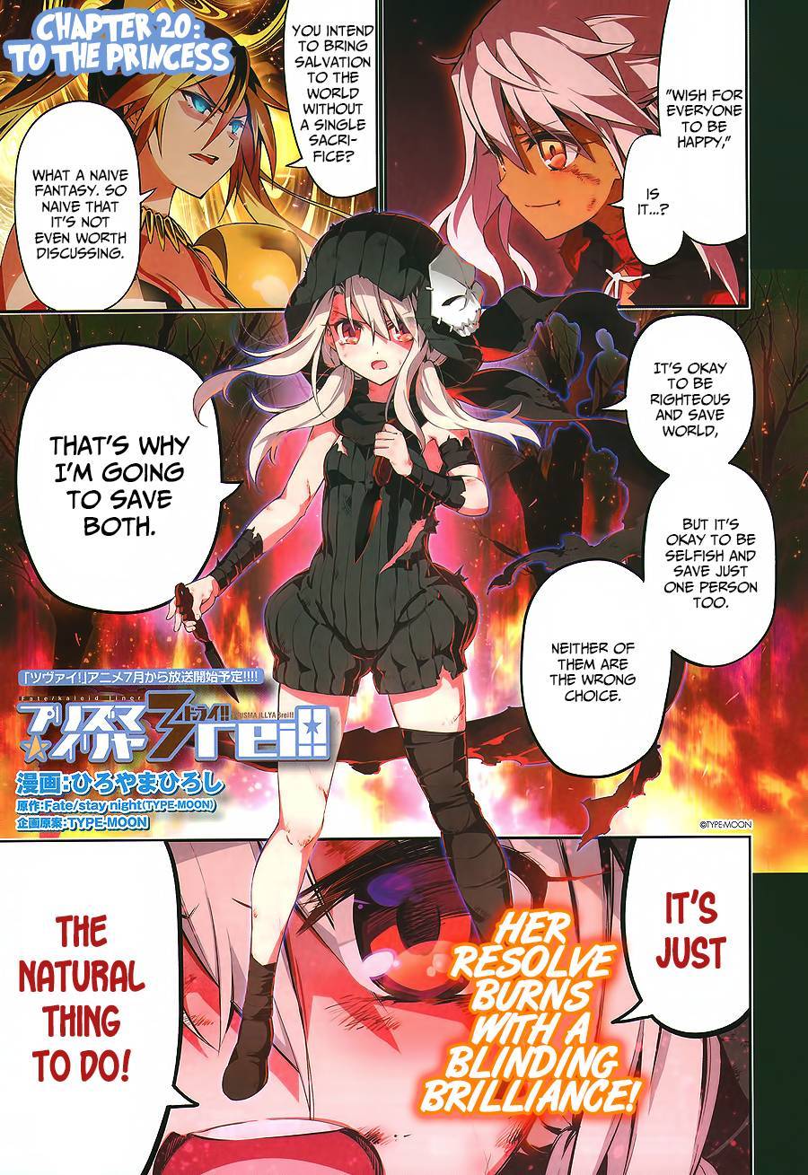 Fate/Kaleid Liner Prisma Illya Drei! chapter 20 page 2