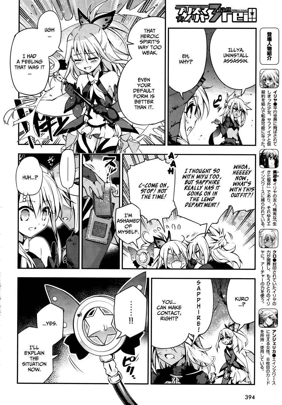 Fate/Kaleid Liner Prisma Illya Drei! chapter 20 page 8