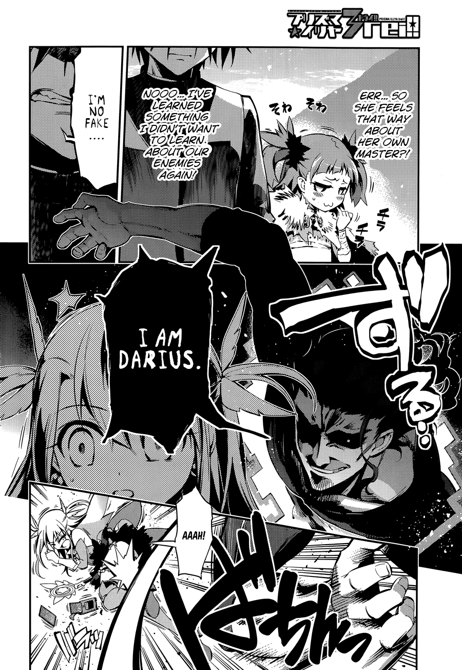 Fate/Kaleid Liner Prisma Illya Drei! chapter 22.1 page 8