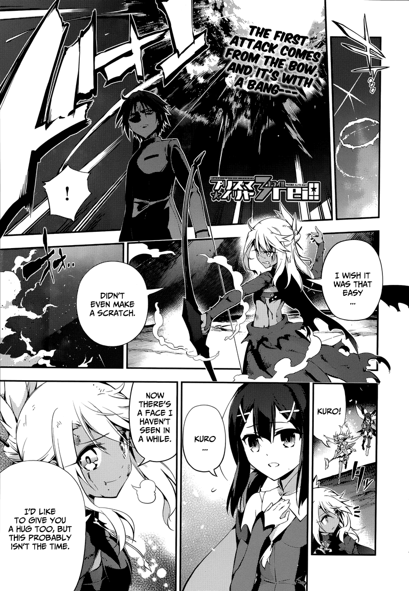 Fate/Kaleid Liner Prisma Illya Drei! chapter 22.2 page 1