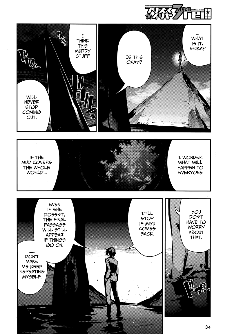 Fate/Kaleid Liner Prisma Illya Drei! chapter 23.1 page 12