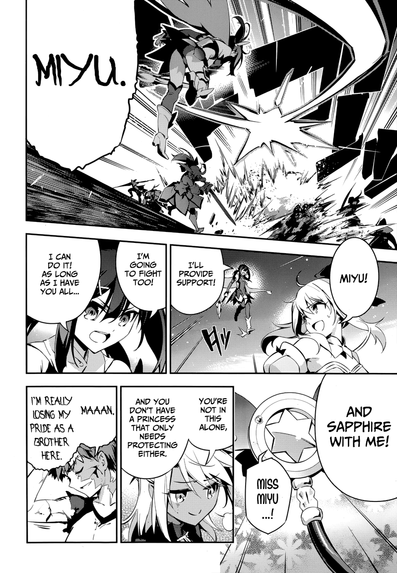 Fate/Kaleid Liner Prisma Illya Drei! chapter 23.1 page 24