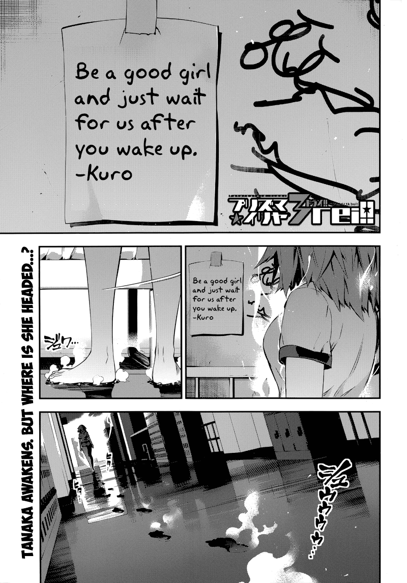 Fate/Kaleid Liner Prisma Illya Drei! chapter 23.1 page 3