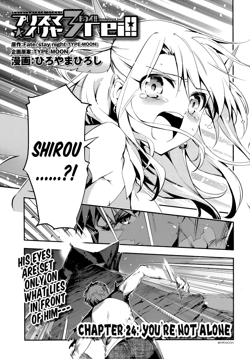 Fate/Kaleid Liner Prisma Illya Drei! chapter 23.1 page 5