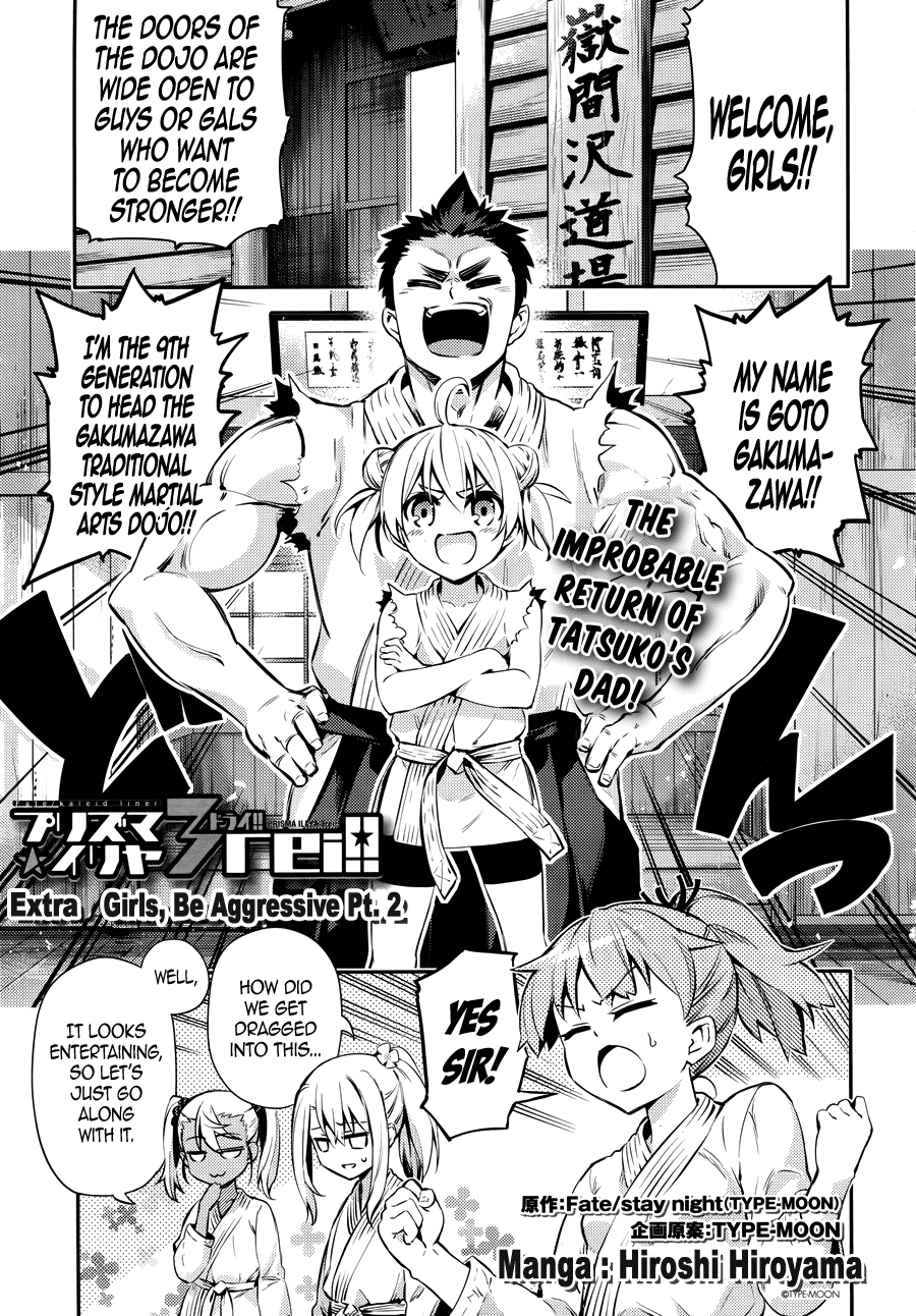 Fate/Kaleid Liner Prisma Illya Drei! chapter 23.5 page 1