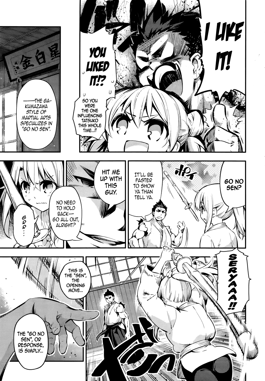 Fate/Kaleid Liner Prisma Illya Drei! chapter 23.5 page 3