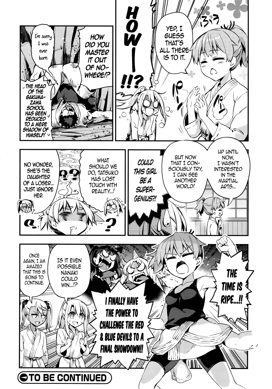 Fate/Kaleid Liner Prisma Illya Drei! chapter 23.5 page 8