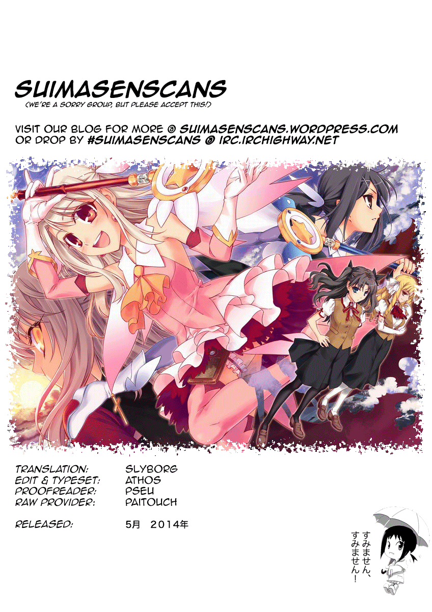 Fate/Kaleid Liner Prisma Illya Drei! chapter 23.5 page 9