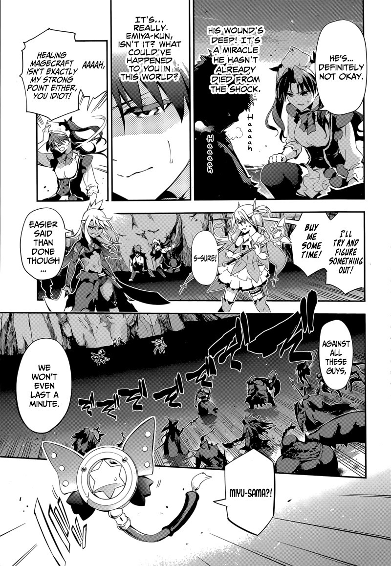 Fate/Kaleid Liner Prisma Illya Drei! chapter 26 page 15