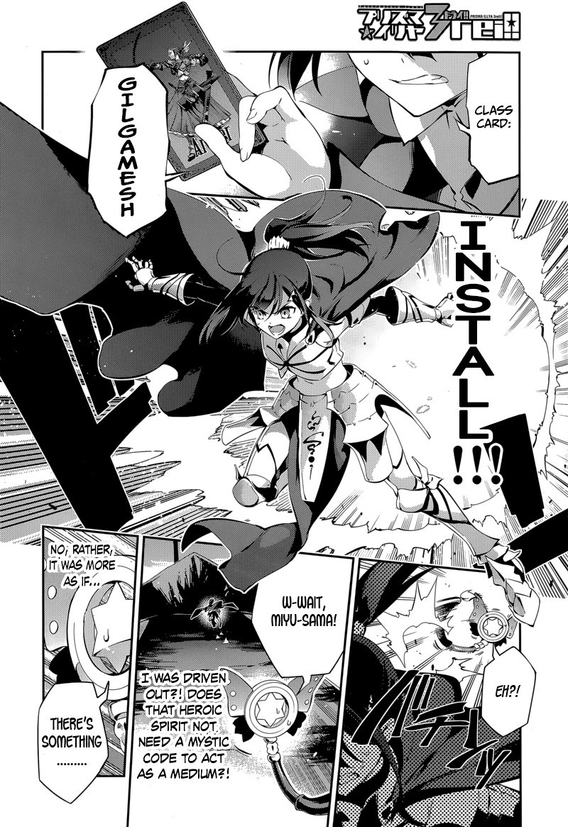 Fate/Kaleid Liner Prisma Illya Drei! chapter 26 page 4