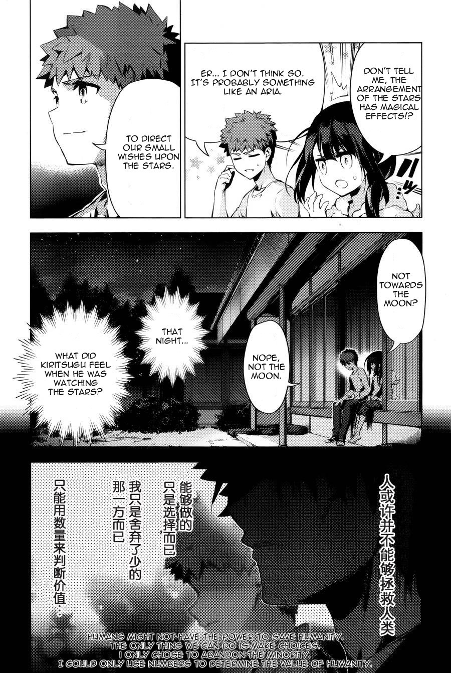 Fate/Kaleid Liner Prisma Illya Drei! chapter 32 page 21