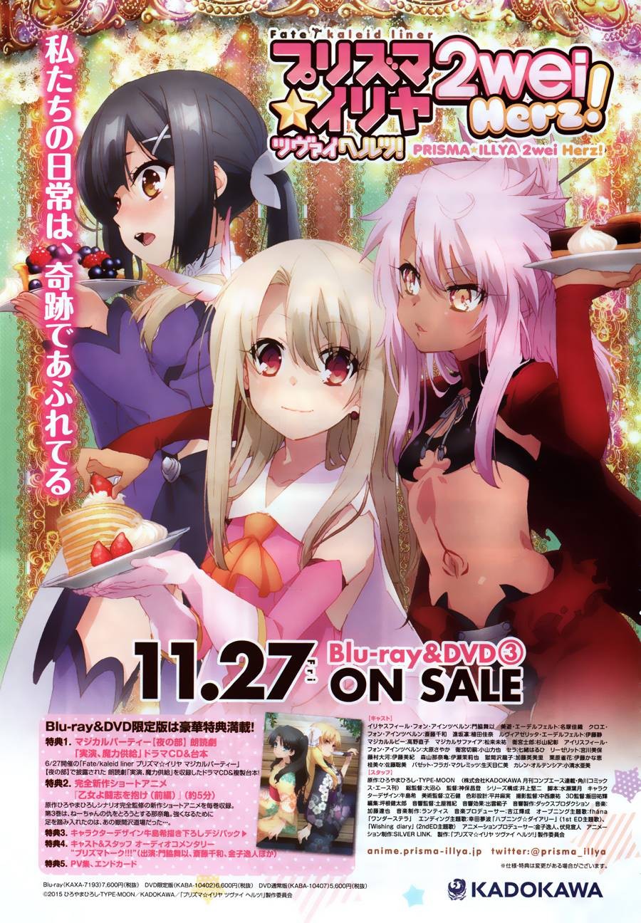 Fate/Kaleid Liner Prisma Illya Drei! chapter 35 page 1