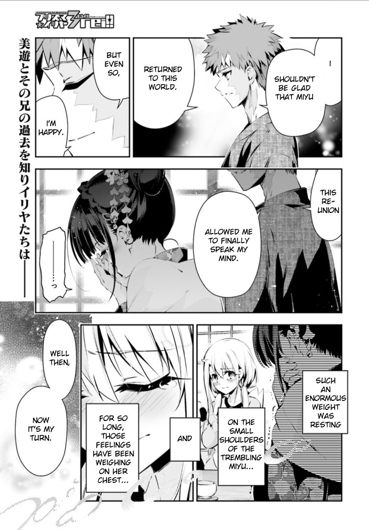 Fate/Kaleid Liner Prisma Illya Drei! chapter 44 page 2