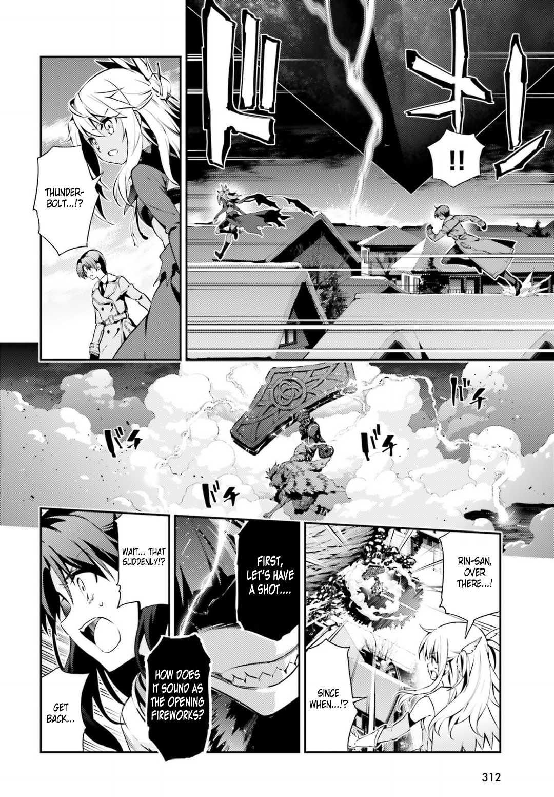 Fate/Kaleid Liner Prisma Illya Drei! chapter 46.1 page 4