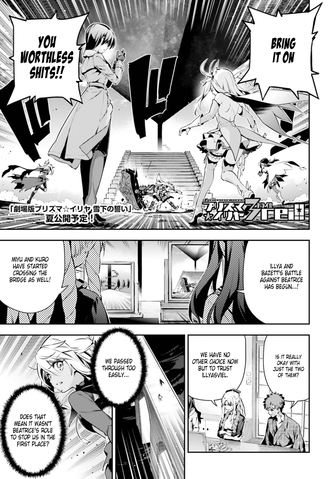 Fate/Kaleid Liner Prisma Illya Drei! chapter 46.2 page 1