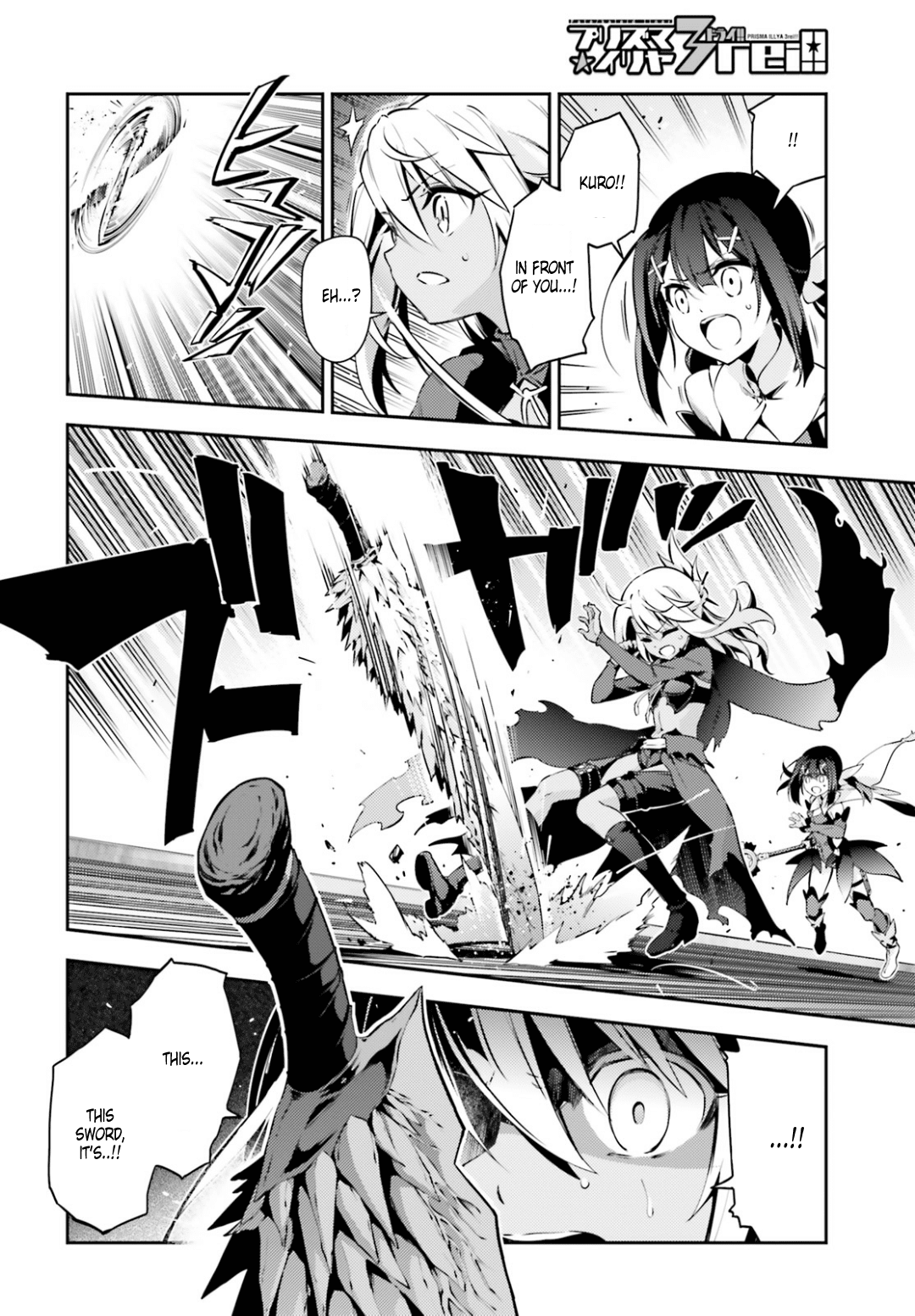 Fate/Kaleid Liner Prisma Illya Drei! chapter 46.2 page 2