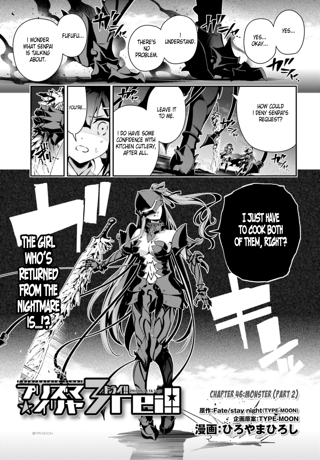 Fate/Kaleid Liner Prisma Illya Drei! chapter 46.2 page 3