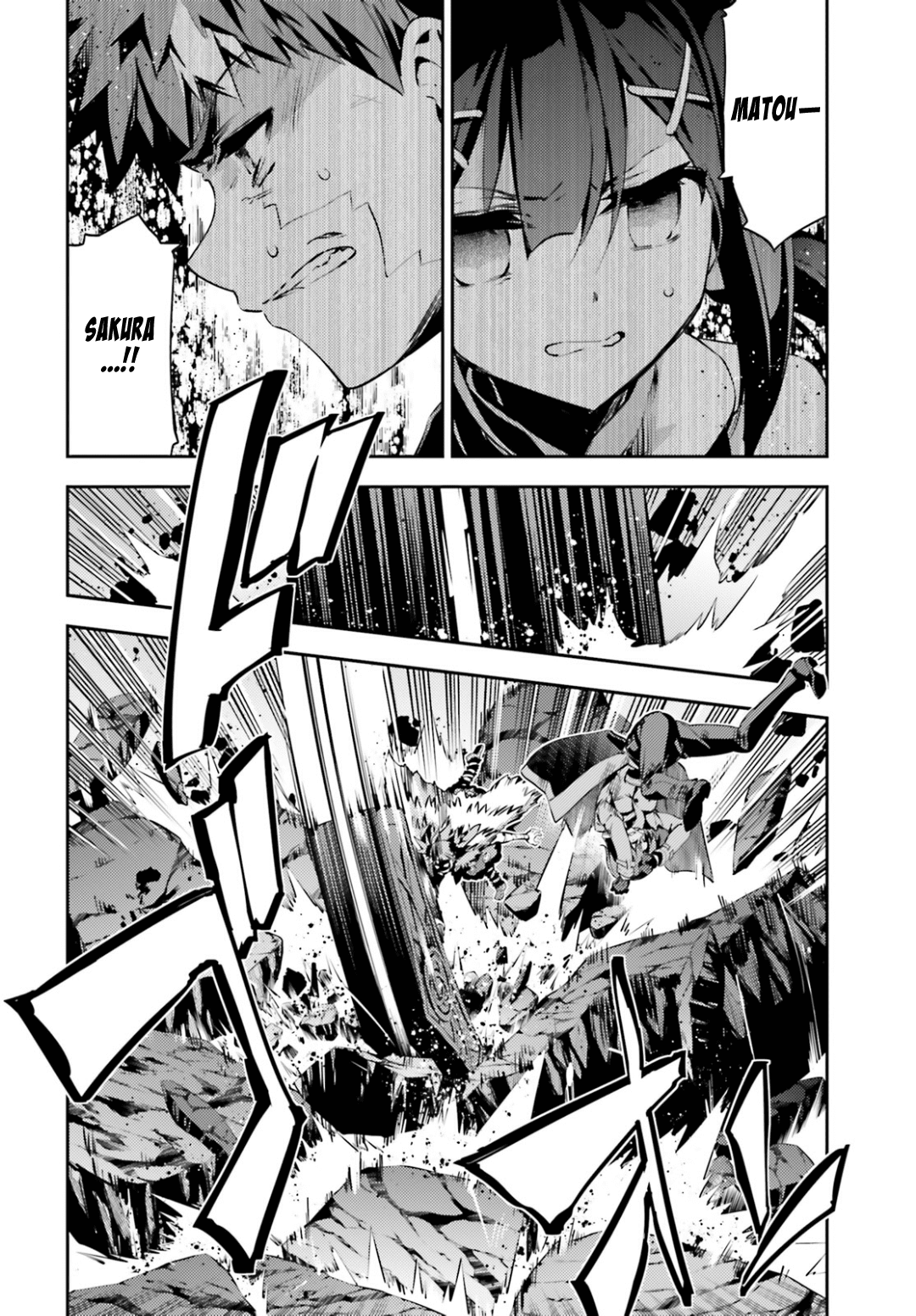 Fate/Kaleid Liner Prisma Illya Drei! chapter 46.2 page 4