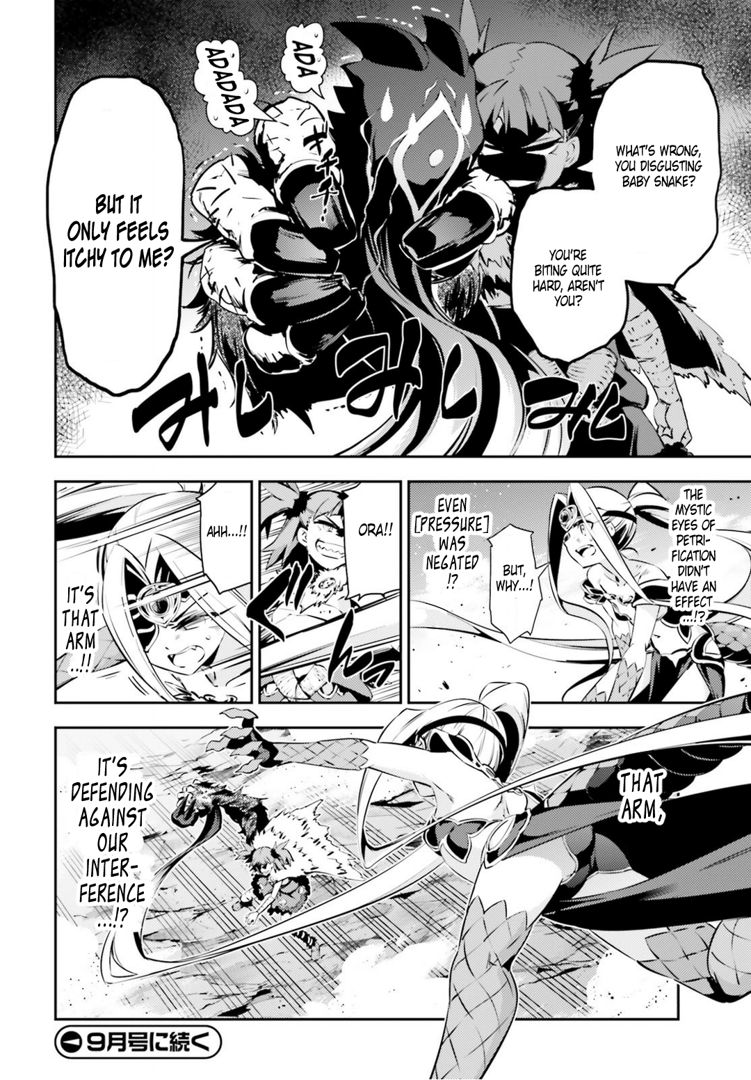 Fate/Kaleid Liner Prisma Illya Drei! chapter 47.1 page 12