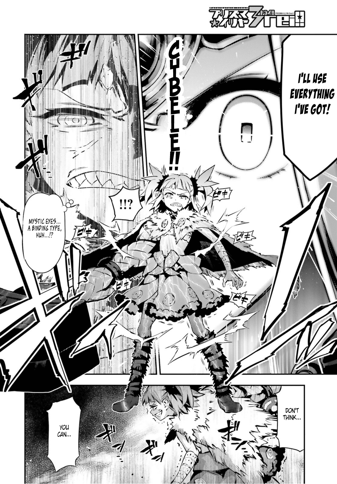 Fate/Kaleid Liner Prisma Illya Drei! chapter 47.1 page 2