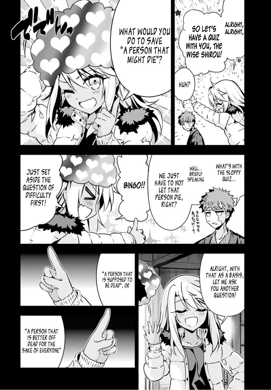 Fate/Kaleid Liner Prisma Illya Drei! chapter 47.2 page 9