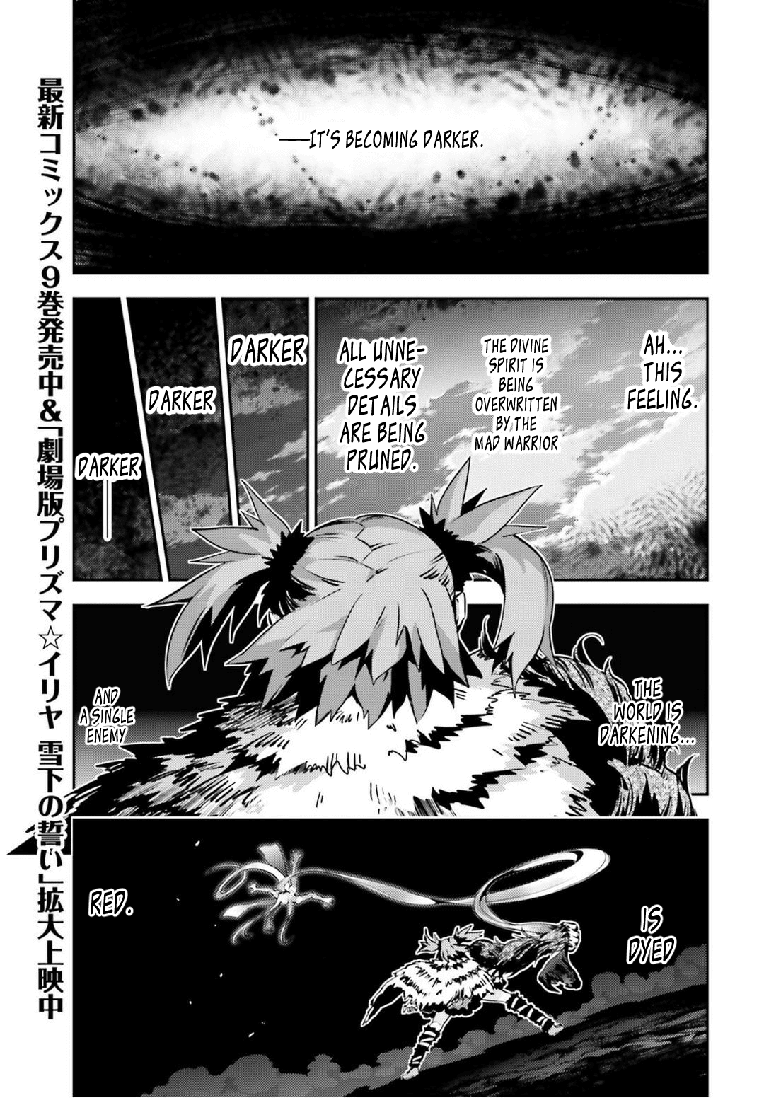 Fate/Kaleid Liner Prisma Illya Drei! chapter 48.1 page 1