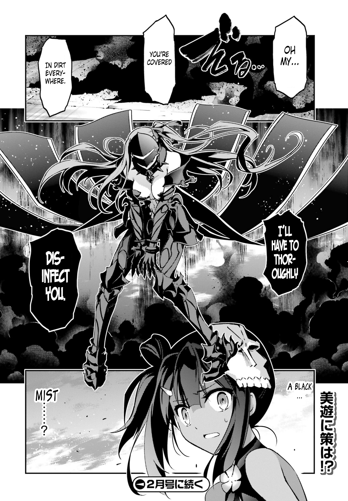 Fate/Kaleid Liner Prisma Illya Drei! chapter 48.2 page 22