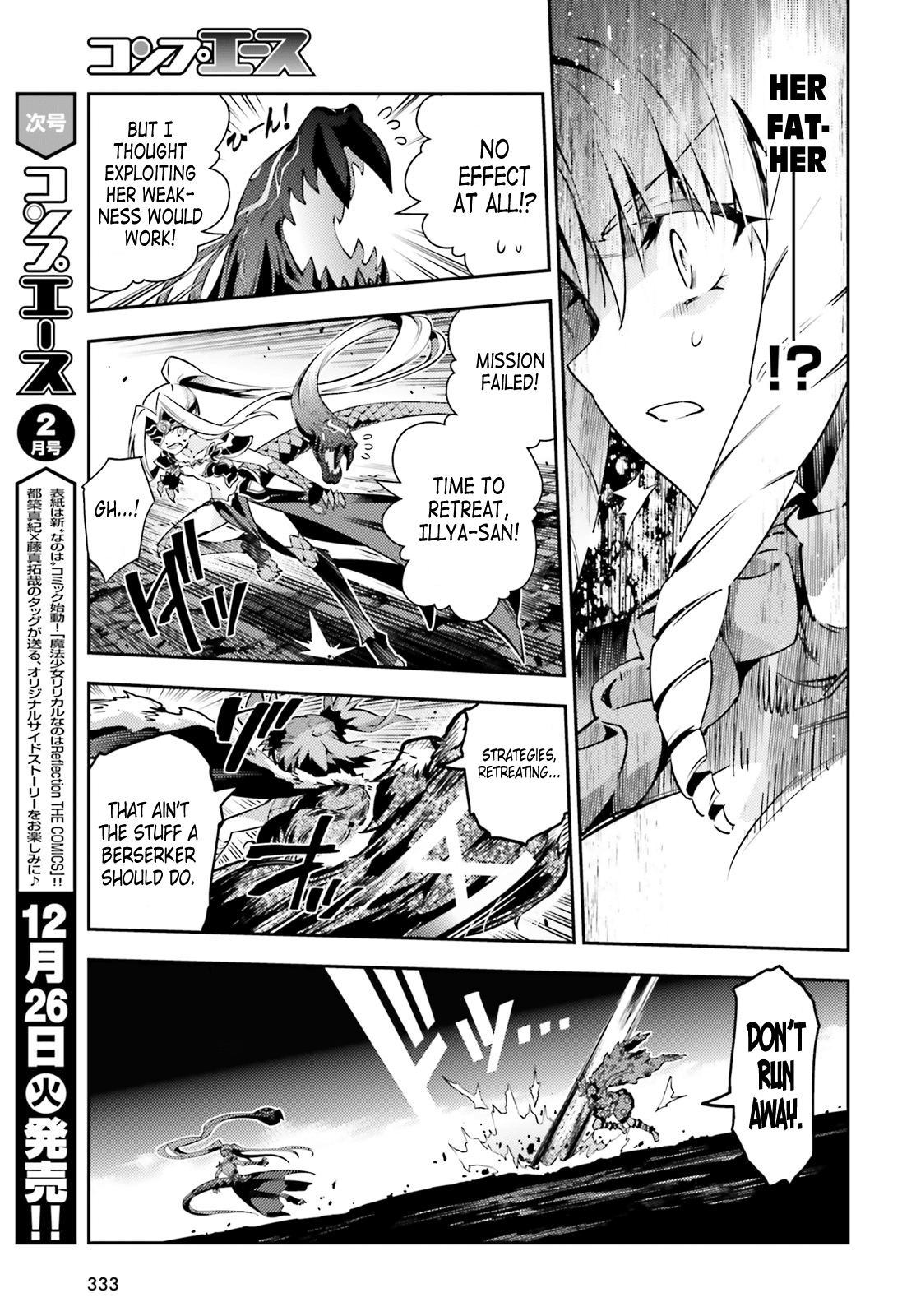 Fate/Kaleid Liner Prisma Illya Drei! chapter 48.2 page 3