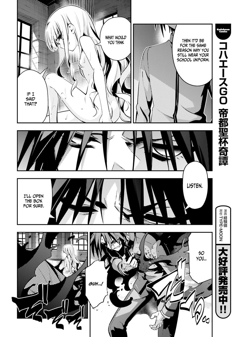 Fate/Kaleid Liner Prisma Illya Drei! chapter 48 page 25