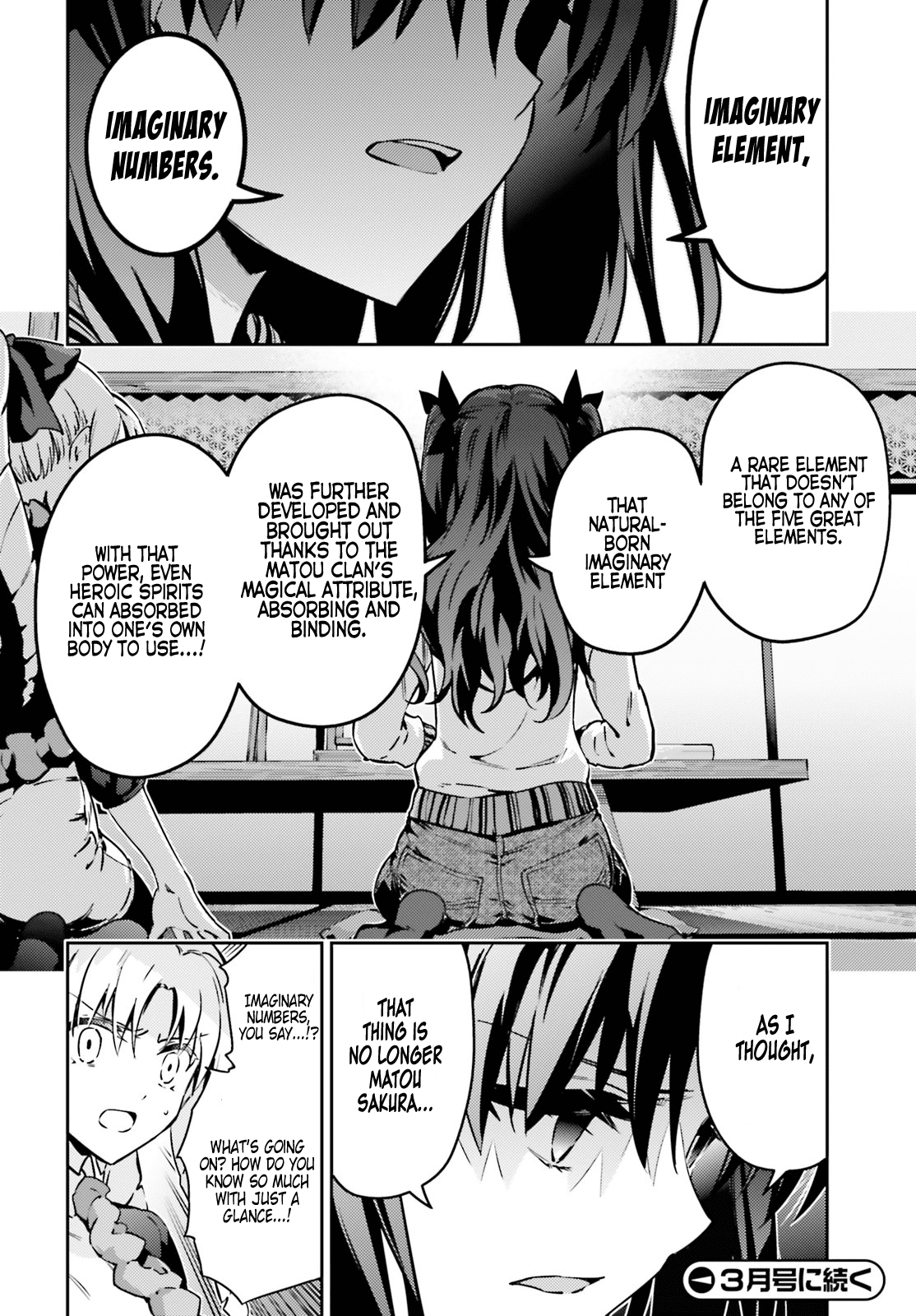 Fate/Kaleid Liner Prisma Illya Drei! chapter 49.1 page 12