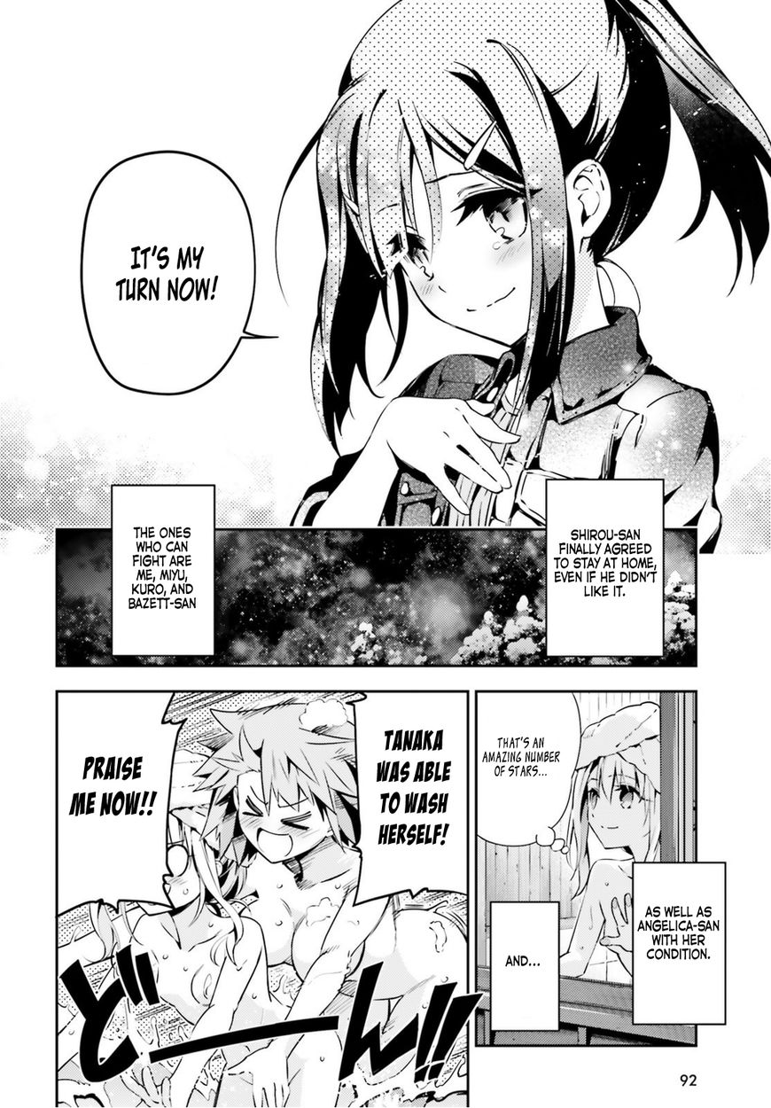 Fate/Kaleid Liner Prisma Illya Drei! chapter 49 page 11