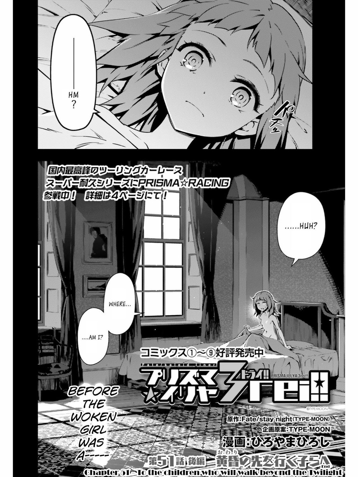 Fate/Kaleid Liner Prisma Illya Drei! chapter 51.2 page 2