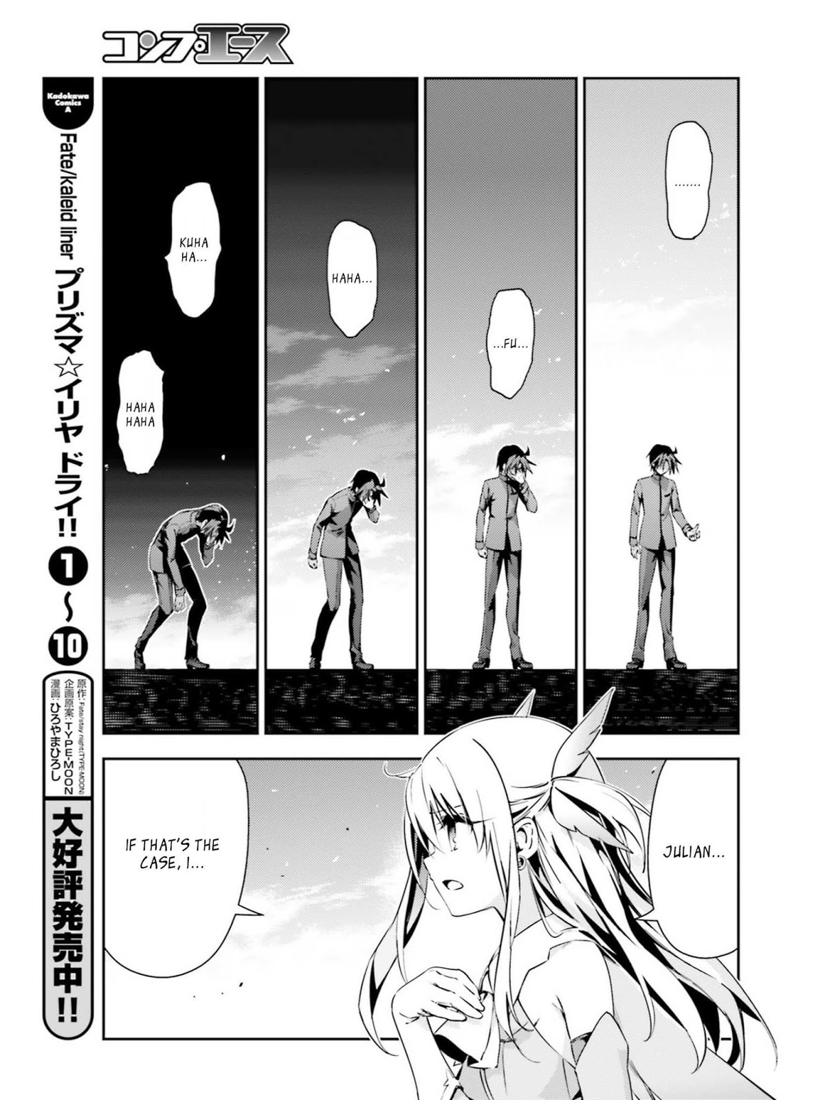 Fate/Kaleid Liner Prisma Illya Drei! chapter 52.2 page 7