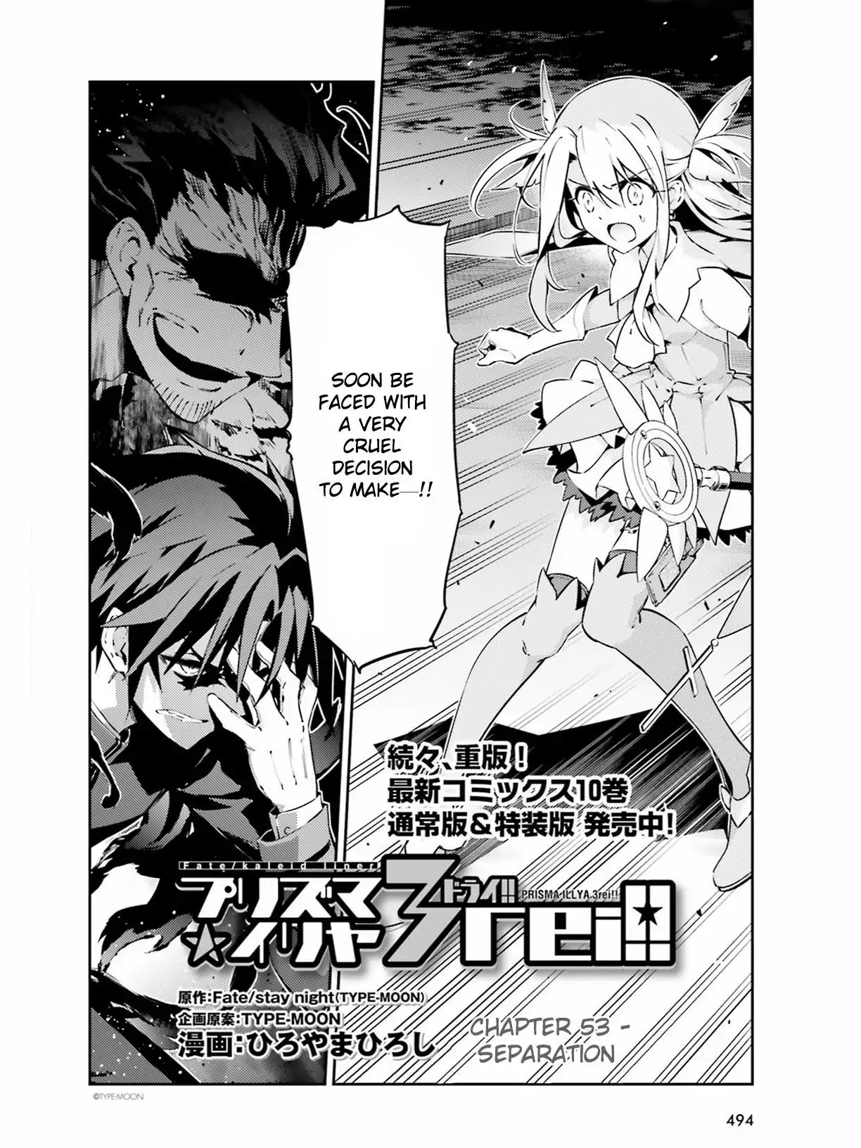 Fate/Kaleid Liner Prisma Illya Drei! chapter 53.1 page 4