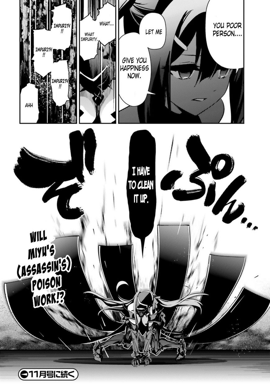 Fate/Kaleid Liner Prisma Illya Drei! chapter 53 page 15