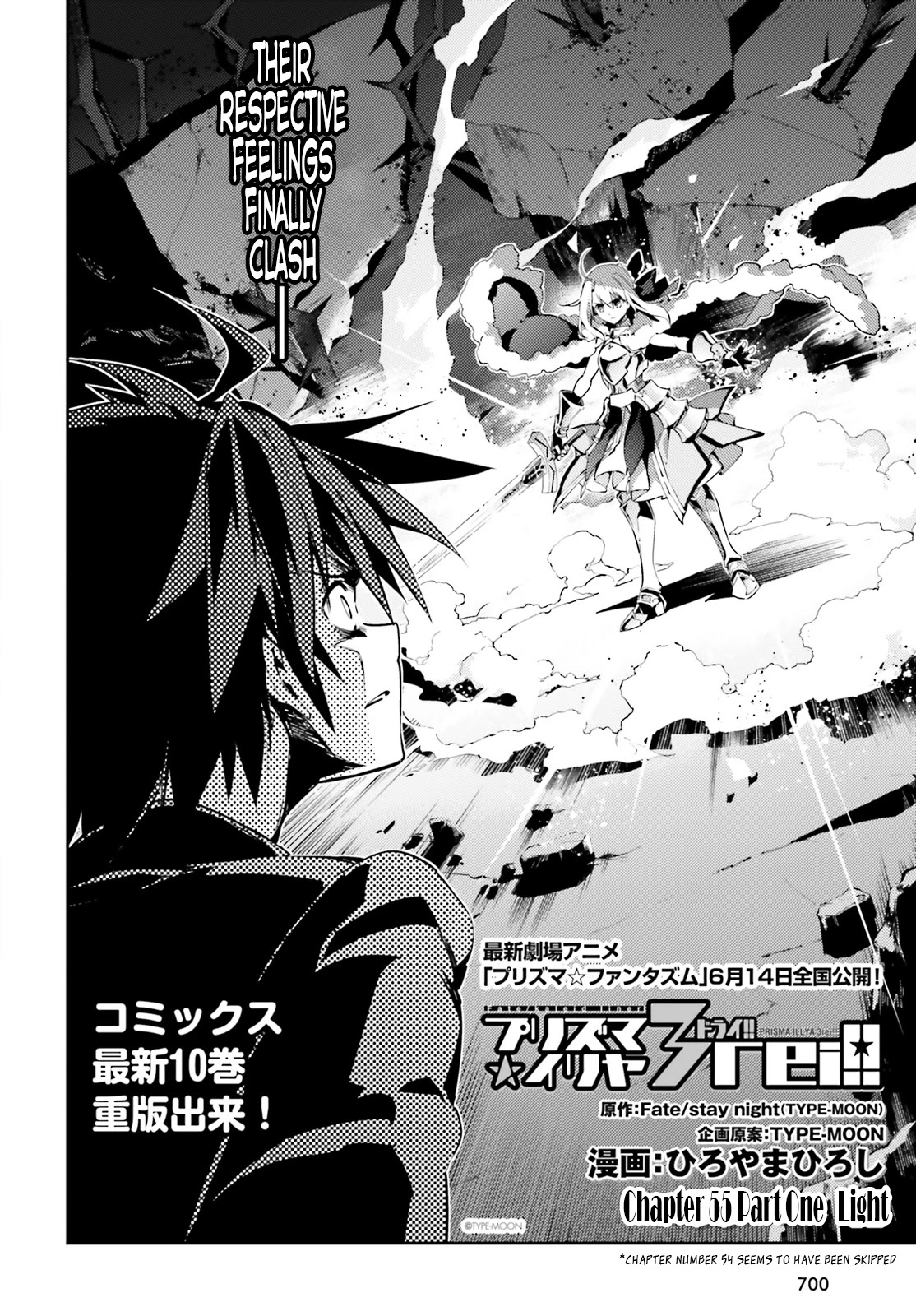 Fate/Kaleid Liner Prisma Illya Drei! chapter 55.1 page 2