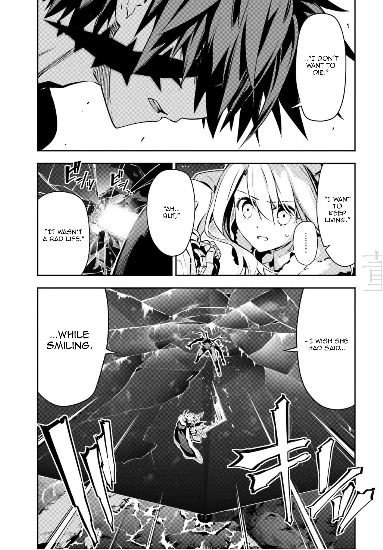 Fate/Kaleid Liner Prisma Illya Drei! chapter 57.1 page 3