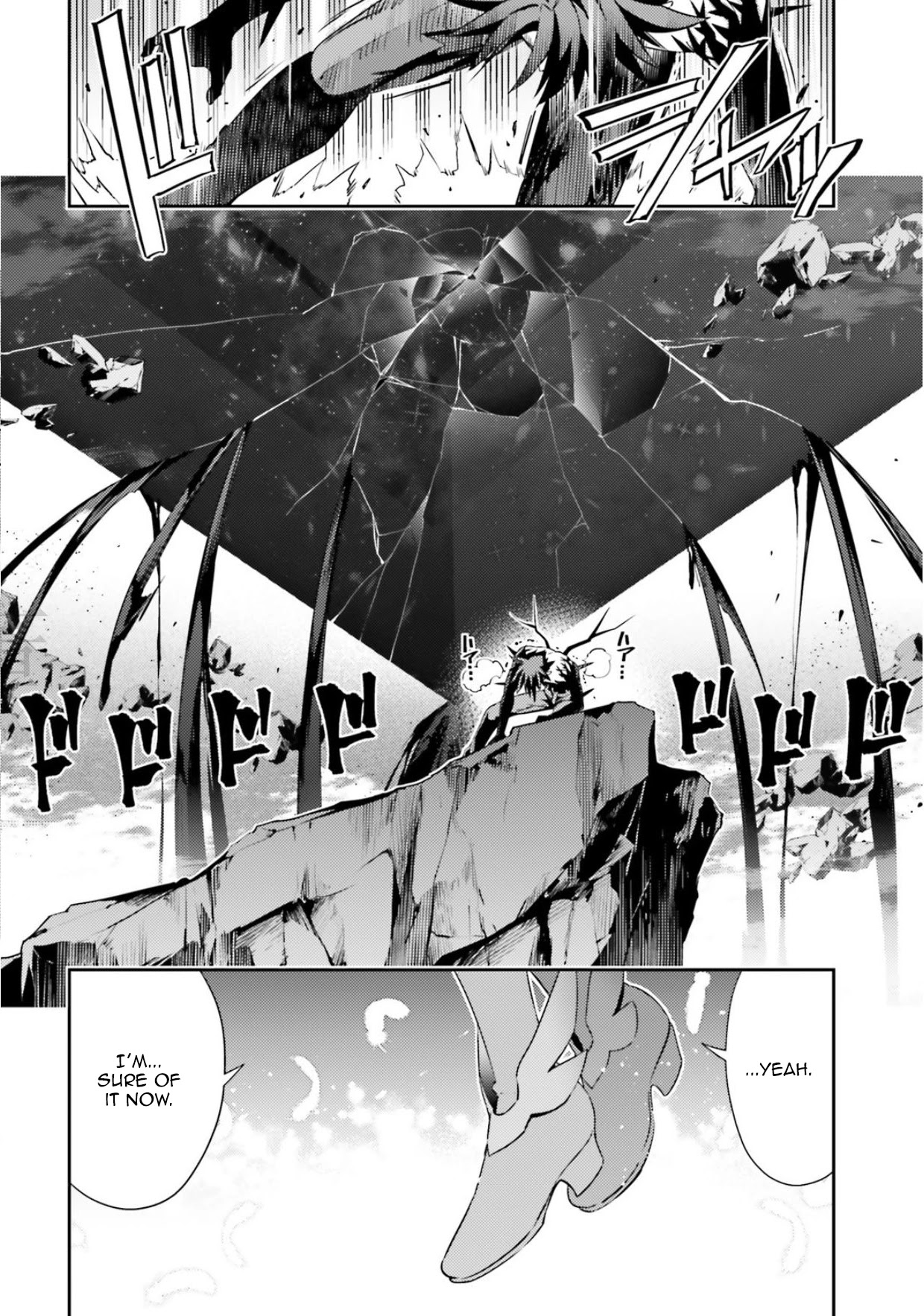 Fate/Kaleid Liner Prisma Illya Drei! chapter 57.1 page 4