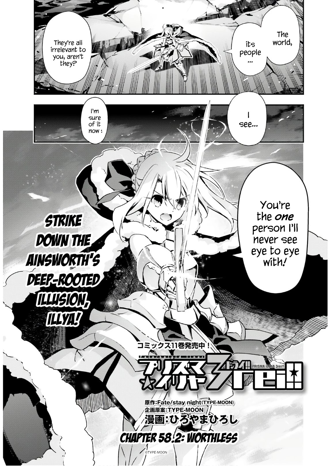 Fate/Kaleid Liner Prisma Illya Drei! chapter 58.2 page 1